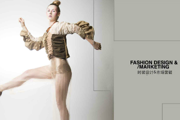 马兰戈尼上海学校时装设计市场营销培训课程图片