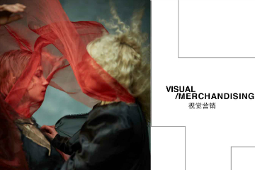 马兰戈尼上海学校视觉营销短期培训课程图片