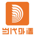 郑州当代外语Logo