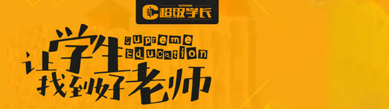 南京雅思托福banner