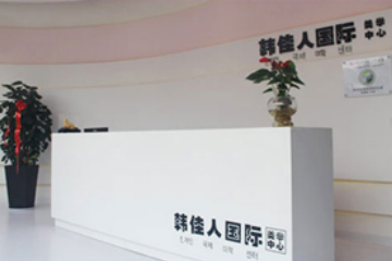 上海女性生殖美疗培训班