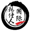 成都韩佳人国际美学中心Logo
