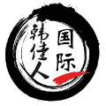 山东韩佳人国际美学中心Logo