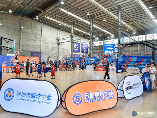 上海五星篮球