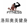 洛阳奥美健身培训学校Logo