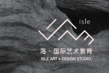 郑州岛国际艺术教育郑州岛艺术教育暑假特别课程图片