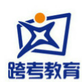 长春跨考考研Logo