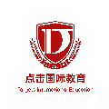 深圳点击国际教育Logo