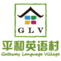 珠海平和英語村Logo