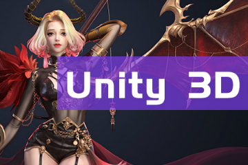 上海火星时代Unity3D游戏开发工程师培训班