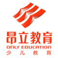 上海昂立少儿教育Logo