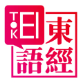 苏州东经日语Logo