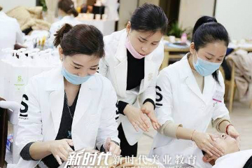 重庆新时代美容美发化妆培训学校国际美容师中级培训课程图片