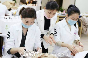 贵州新时代美容美发化妆培训学校国际美容师中级培训课程图片