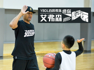 上海YBDL青少年篮球发展联盟新湖店