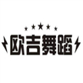武汉欧吉舞蹈Logo