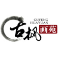 武汉古枫画苑Logo