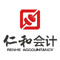 北京仁和会计Logo