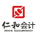 北京仁和會計Logo