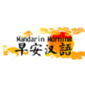Learn mandarin Chinese in Shanghai at Chinese language schoolLogo
