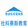 西安社科賽斯考研Logo