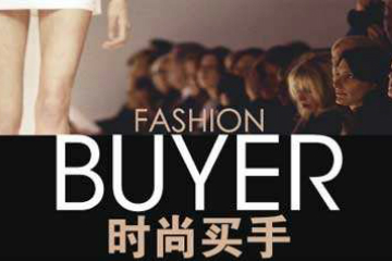 广州香港服装设计培训学校广州香港服装时尚买手培训课程图片
