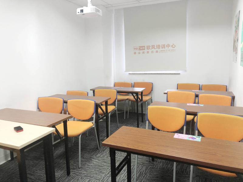 上海欧风小语种培训学校环境图片