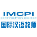 玛瑞欧教育-IMCPI国际汉语教师培训中心Logo