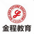 上海金程教育Logo