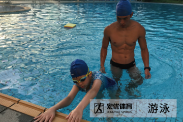杭州宏优体育杭州青少儿游泳训练营图片