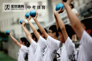 杭州中考体育培训班