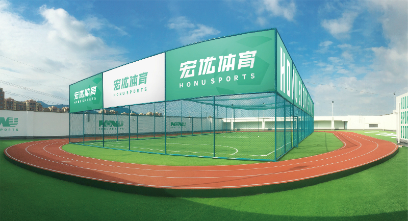 杭州宏优体育环境图片