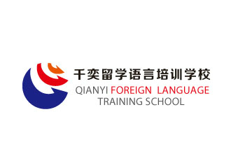 北京千奕国际语言培训学校北京西班牙语B1精品培训课程图片