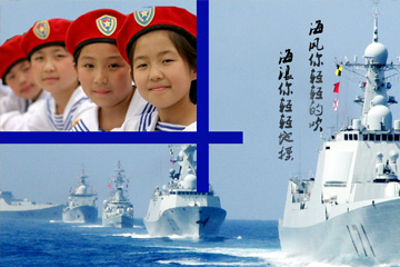 上海西点海军训练营培训课程