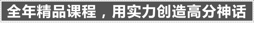 焦作文都考研西醫(yī)綜合定向營(yíng)哪個(gè)好？