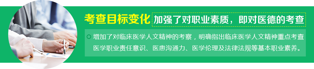 焦作文都考研西醫(yī)綜合定向營(yíng)哪個(gè)好？