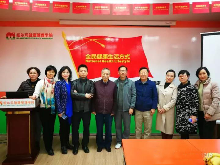 12月7日中国工程院院士俞梦孙教授访问上海纽尔玛健康管理学院！
