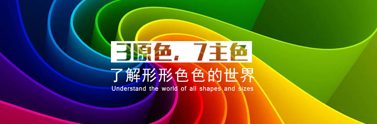 上海交大湖畔美术色彩构成班