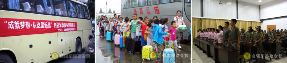 2018武汉儿童夏令营7天营活动方案