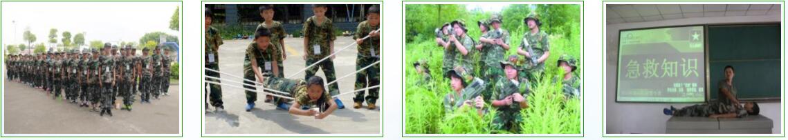 2018西安青少年军事夏令营20日营训练模式