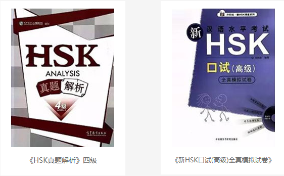 HSK国际汉语教师资格证培训课程