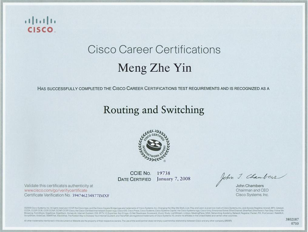 Cisco CCIE(R&S)认证