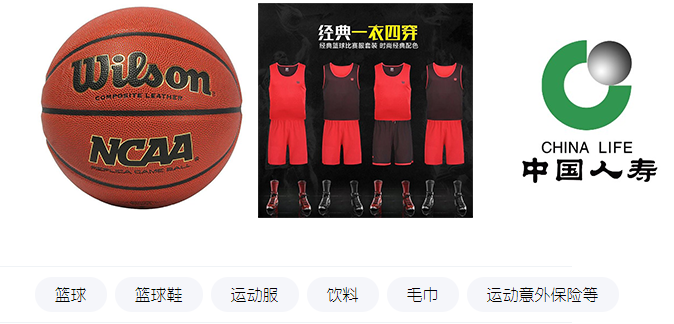 上海英米体育周末篮球外教培训