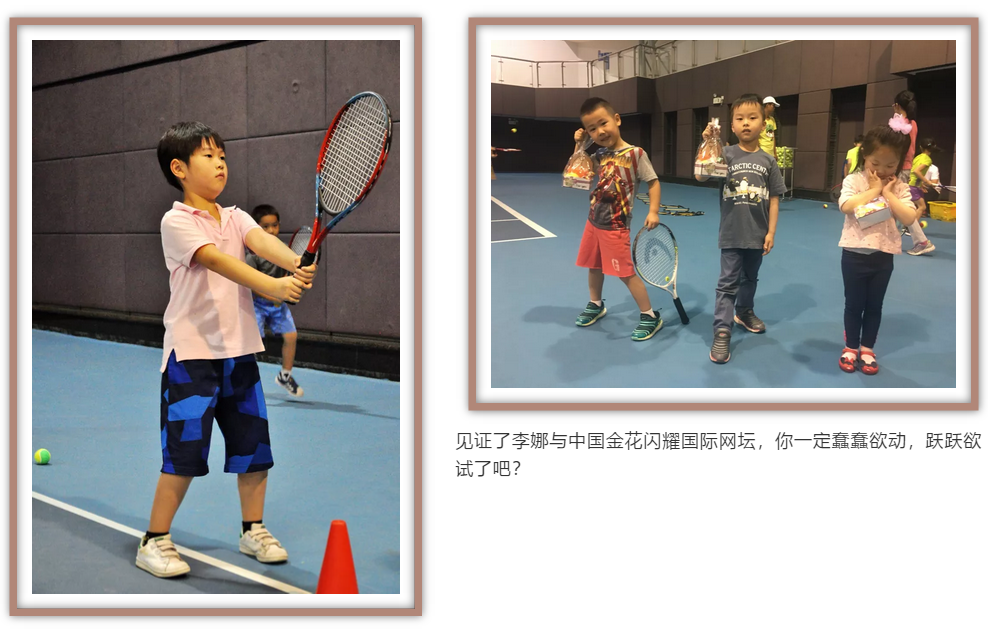 望族新苑青少儿网球培训