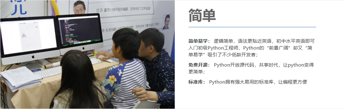 上海达内Python人工智能培训课程