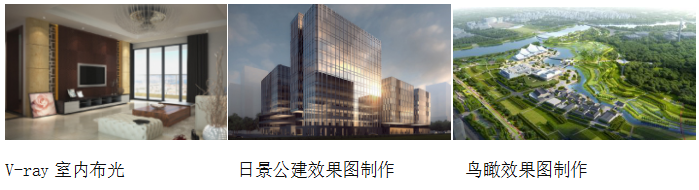 南京絲路教育建筑表現(xiàn)全科培訓(xùn)課程介紹