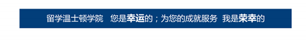 廈門如何申請(qǐng)加拿大留學(xué)就業(yè)移民