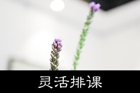 广州花艺培训课程