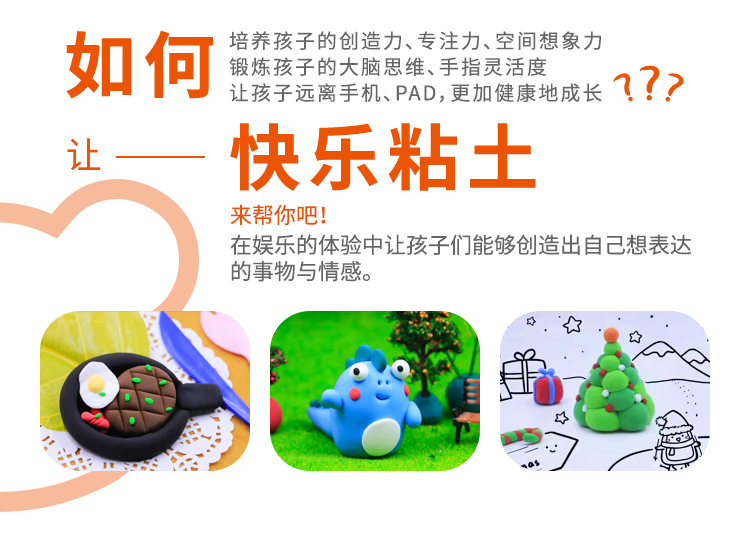 上海东方童画寒假线上爱心课程
