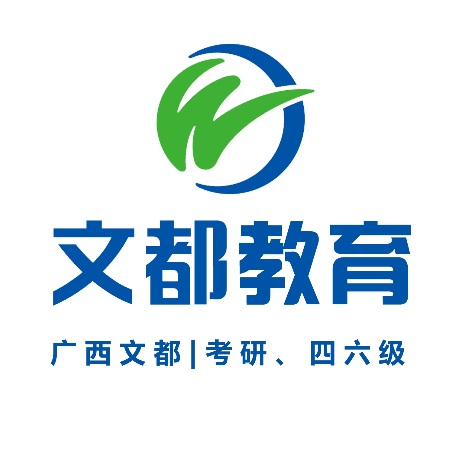 南宁文都考研Logo
